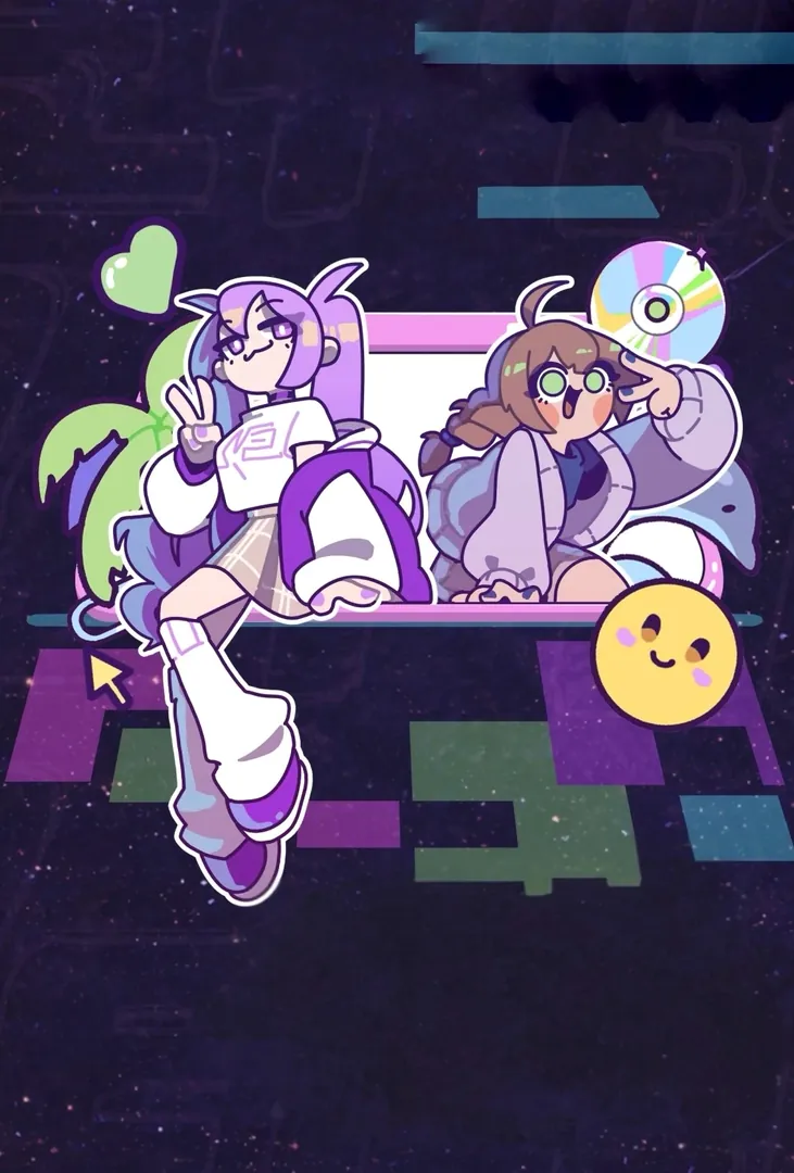 Key art for the exhibition: two illustrated characters on a pixel bench